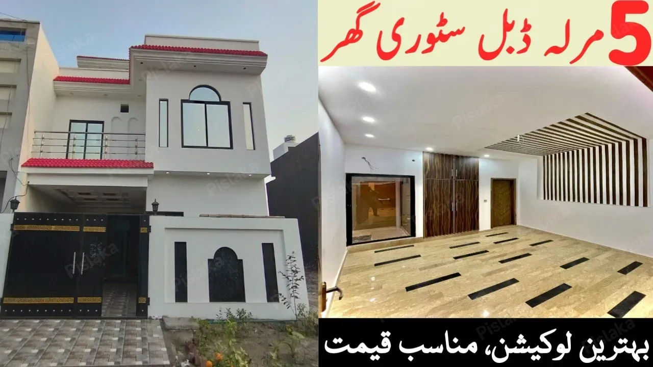 5 Marla Double Storey White House For Sale | 5 Marla House Design | Installment House for sale