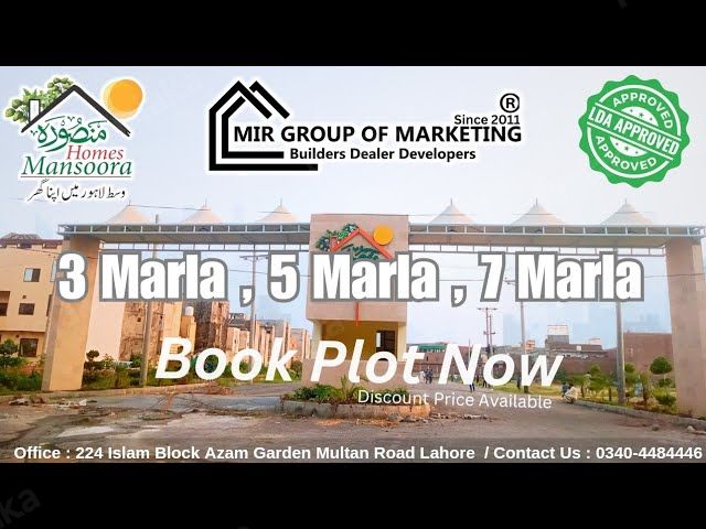 Mansoora Homes Near Multan Road Lahore | MIR Group Of Marketing | Book Plot Now | Contact Us