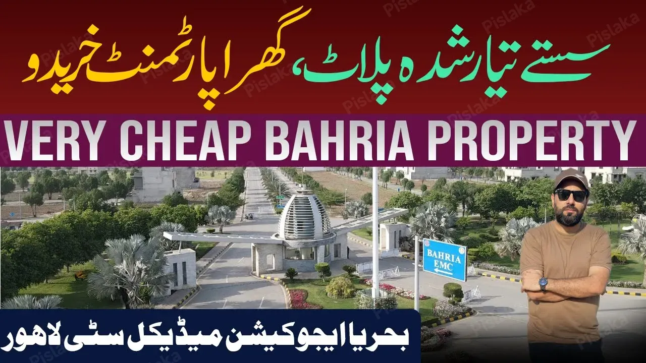 Bahria Education medical City | Plot for sale in Bahria | Ready Apartments in Bahria @himmatgroup