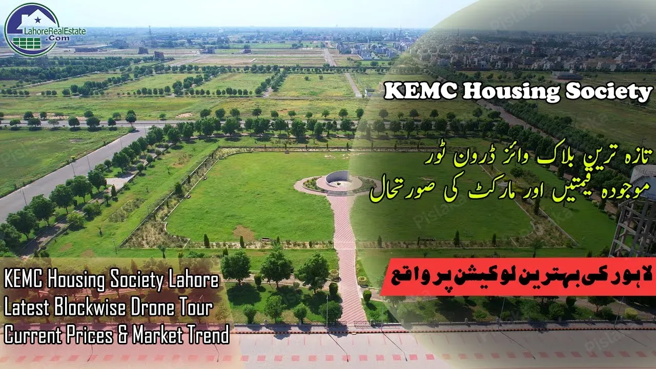 KEMC Housing Society Lahore | Latest Blockwise Drone Tour | Current Prices Updates | September 2022
