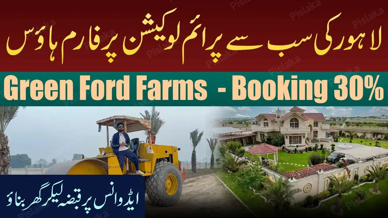 2k 4k 8k ready Farm Houses on installment in Lahore | Green Ford Farms | Property 2026