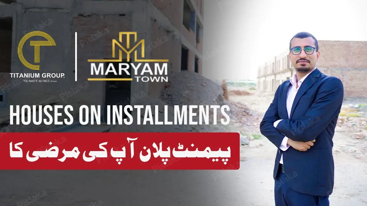 Luxury House Tour  | Maryam Town Lahore || Most Reasonable Prices | Real Estate Opportunity
