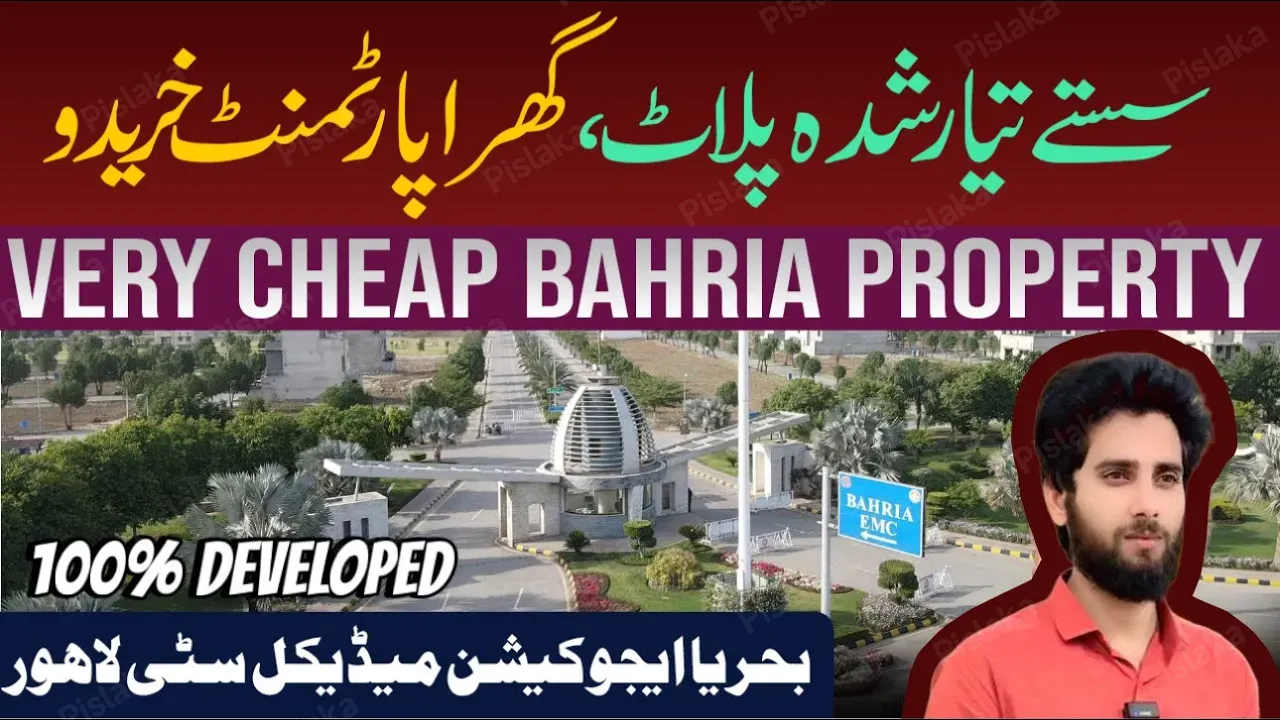 Bahria Education Medical City | Emc | Plot for sale in Bahria Emc | Property | Real Estate 2026