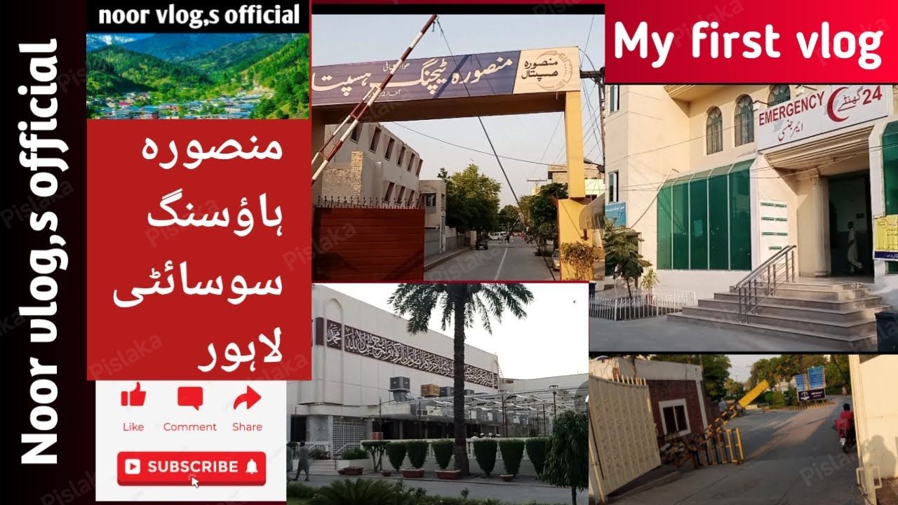 Mansoorah housing society  mansoorah hospital jamaat e islami headquarters ||by noor vlog,s official