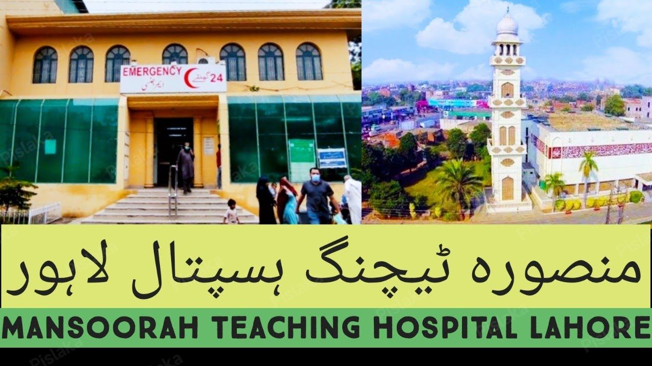 Mansoorah Teaching Hospital Lahore|| Mansoora Hospital Multan road Lahore|| proud rajar