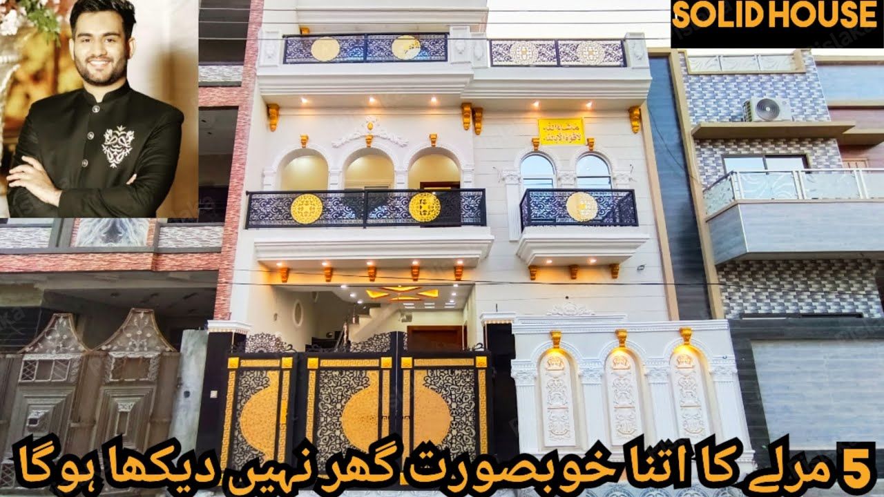 5 marla white palace for sale in Al Rehman Garden Phase 2 Lahore | Ideal location house ??