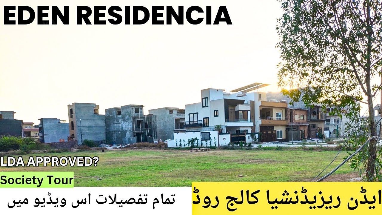 Eden Residencia Lahore |society tour| full detailed overview