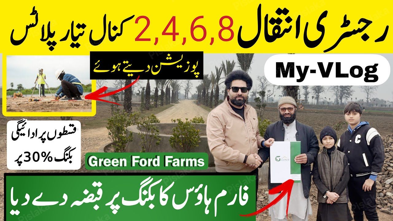 Ready Farm House Plot For Sale in Green Ford Farms Lahore | Get Possession on Booking Time ???