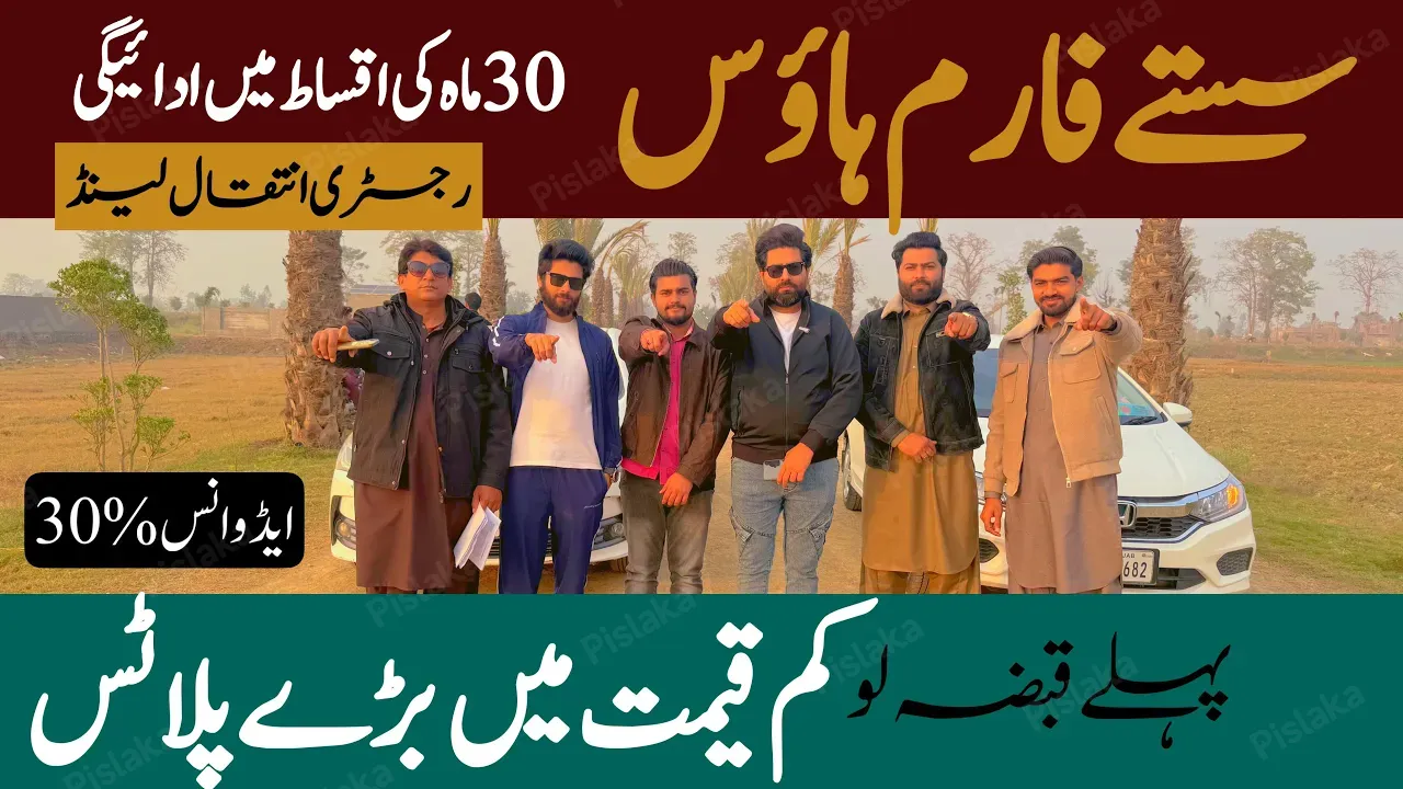 Farm House plot for sale on installment in Lahore | Green Ford Farms | Property For sale in Lahore
