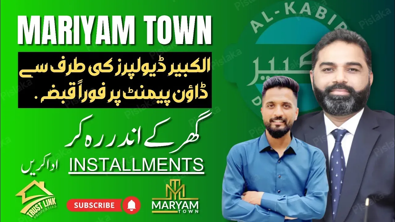 Maryam Town Lahore by Al Kabir Developers | Location, Development & Investment Review #alkabirtown